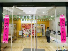 -培飞思维启蒙·益智游戏·科学探索(城西银泰店)