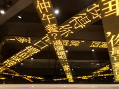 -香港新发烧腊茶餐厅(书城店)
