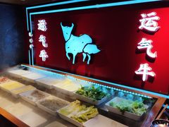 -运气牛自助酱大骨火锅(南京东路店)