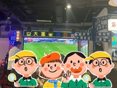 -马路牙子烧烤音乐酒馆(望京店)