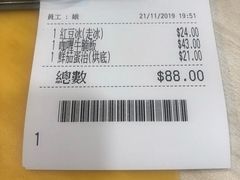 -喜莲咖啡