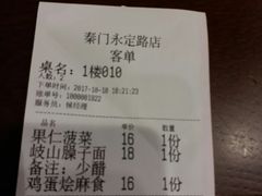 -长安面坊(西点茂店)