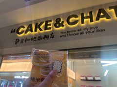 -静宜和她的朋友(星海广场店)