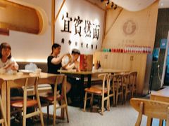 -贰拾捌味·宜宾燃面(春熙路旗舰店)