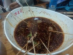 -古真记钵钵鸡(总店)