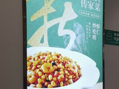 -紫光园·烤鸭(紫燕中路店)