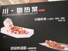 -春申里餐厅(银泰in99店)