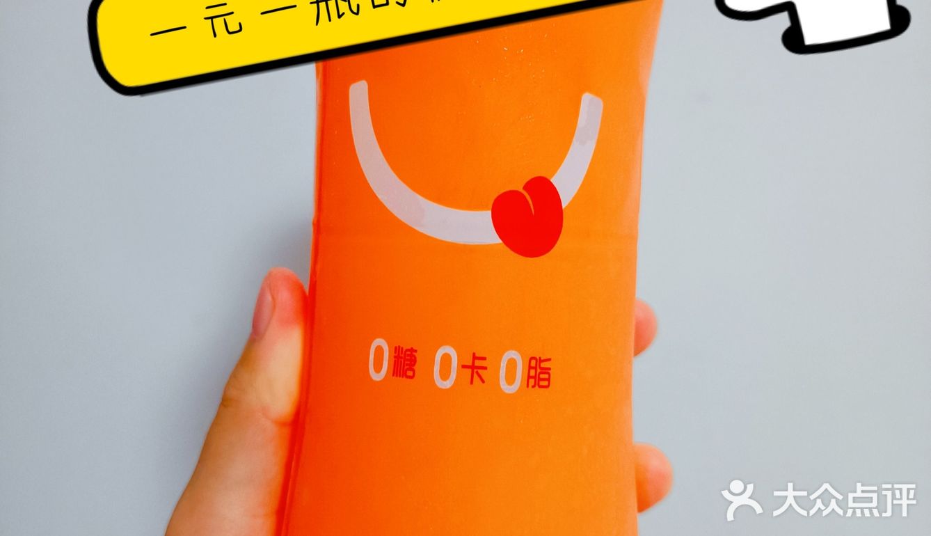 你喜欢白嫖不？美宜佳一元快去冲！