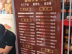 -留芳·文旅古月楼(老街店)