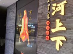 -悦然广场(北滘店)
