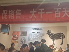 -东来顺饭庄(王府井步行街店)