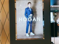 -HOGAN(久光百货店)