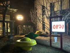 -泓0871臻选云南菜·味庄