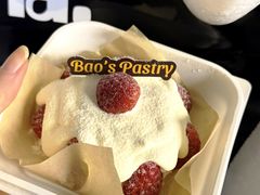 -鲍师傅糕点(淮海中路店)