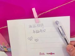 -TOYSRUS玩具反斗城(上海万象城店)