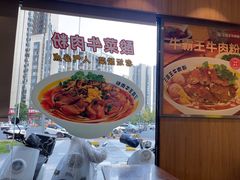 -三品王(龙光玖誉城店)