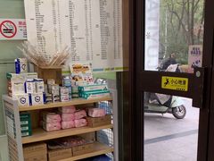 -瑞鹏宠物医院·宠保定点·心脏科·内科(御桥分院)