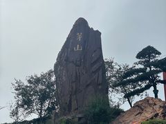 -句容茅山景区