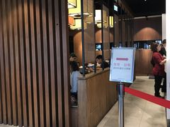 -春水堂人文茶馆(松烟文创店)