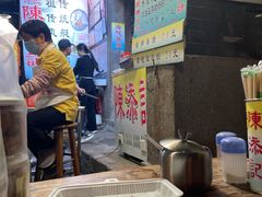 -陈添記·祖傳爽鱼皮·西关老字号(广州首店)