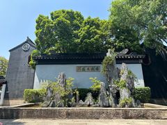 -东山雕花楼