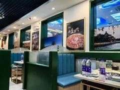 -圆山胜利碳火铜锅涮肉(马甸桥店)
