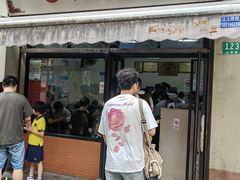 -万寿斋(山阴路店)
