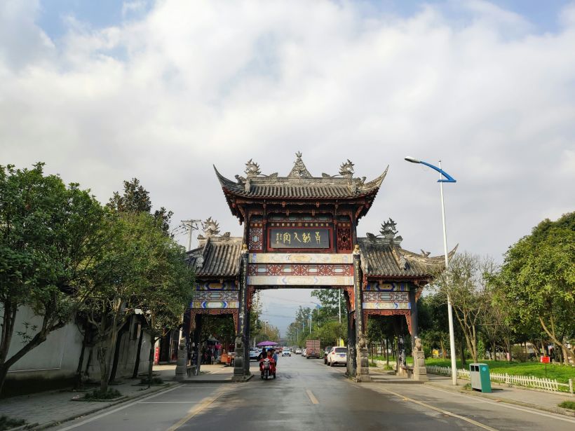 充满乡土味的青城人家小区