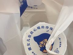 -煲珠公·老红糖珍珠奶茶(百信广场店)