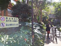 -铁路文化公园