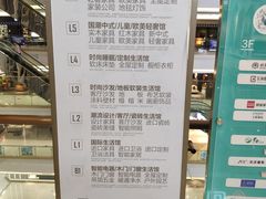 -红星美凯龙(东北全球家居1号店)