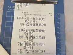 -鹭园酒家·四十年老字号