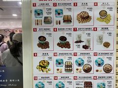 -珍妮曲奇聪明小熊(尖沙咀店)