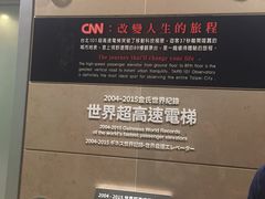 -台北101