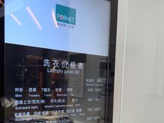 -福奈特洗衣洗鞋(宝华广场店)