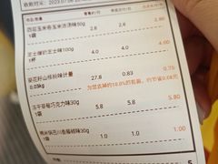 -三只松鼠生活馆(芜湖弋江金鹰店)