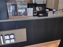 -瑞幸咖啡(苏河1号店)