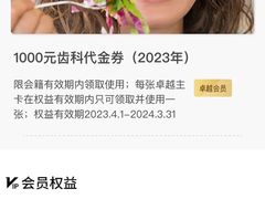 -马泷齿科·成都锦江置略马泷口腔门诊部(IFS国金中心店)