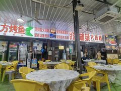 -老地方烤鱼(民心佳园店)