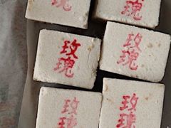 -桂顺斋(西花市店)