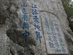 -焦山景区-万佛塔