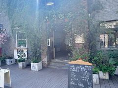 -边渡咖啡烘焙店(昙华林店)