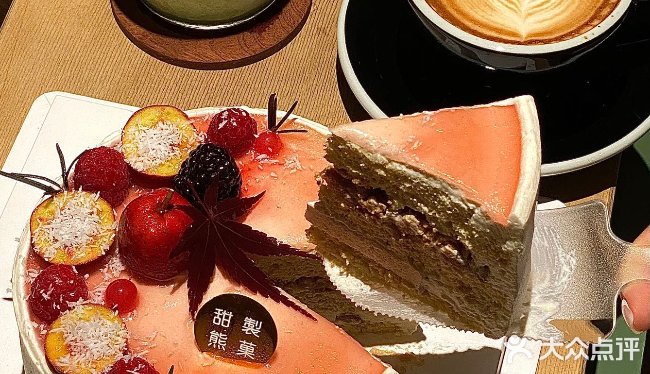 山楂糯米蛋糕在蛋糕界没有对手。。。美哭了[流泪]