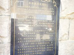 -生活林(河北路店)