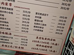 -斯丹姜母鸭·古法干香(田安南路店)