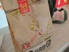 -麦当劳(塔园路店)