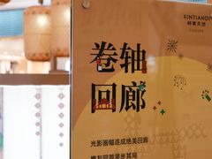 -岭南站NOVA