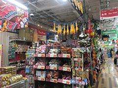 -Don Quijote(京都Avanti店)