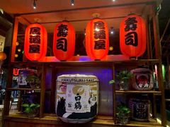 -枫伝料理居酒屋