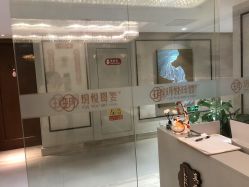 -玥悦月子中心(南桥店)